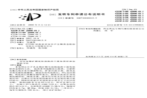 从金精矿酸化焙烧烧渣中提取铁铅和金银的方法