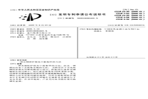 从铜转炉烟灰中提取锌的方法