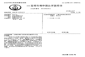 从难处理矿石回收贵金属值的方法