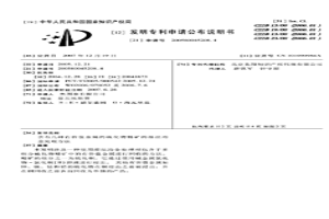 含有几种有价值金属的硫化物精矿的湿法冶金处理方法