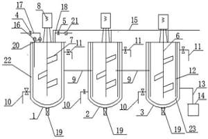 应用在萃取工艺中的连续皂化装置