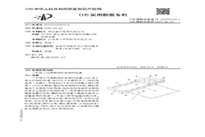 便于压滤机卸料装袋的装置