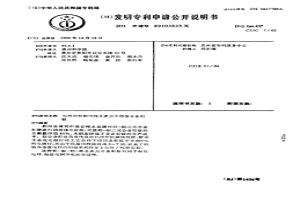 电解用铅银钙稀土多元不溶性合金阳极