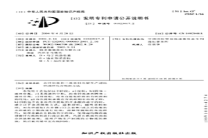 由锌初级和二级原料电解生产超纯锌或锌化合物的方法