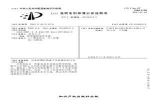 制备粗颗粒阴离子交换凝胶的方法