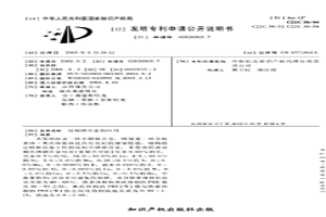 双相钢合金的应用