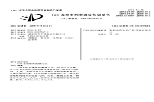 CIS系薄膜的溅镀方法