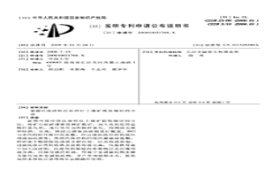 氯循环脱硅铁法处理红土镍矿提取镍钴的方法