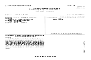 从含稀土元素的材料中回收有价值的金属的方法以及所获得的合金粉末