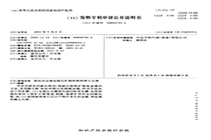 湿法冶金硫化硫化矿提取铜和其它金属