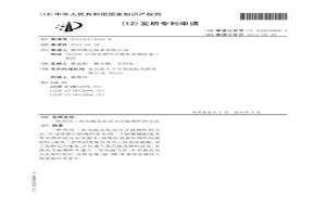 利用二氧化硫还原浸出含钴物料的方法