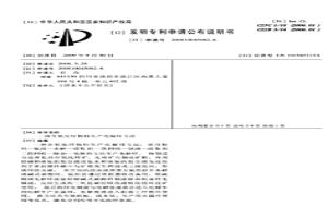 含氧化锌物料生产电解锌方法