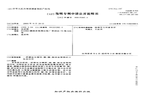 湿法分离锌、铜、镉、铅冶金物料的方法及应用