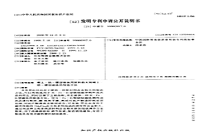 稀土-铁-硼型磁体用原料粉末和稀土-铁-硼型磁体的制造方法