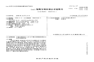 从硫化物或红土矿石中氯化物辅助湿法冶金萃取镍和钴