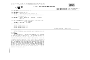 熔盐电解精炼方法及回收处理其阴极析出物的方法