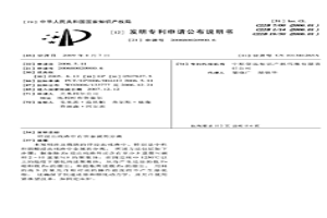 锌浸出残渣中有价金属的分离