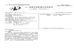 制备氢氧化镍的方法