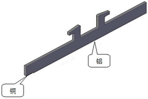 锌电积用搭接式铜铝一体化横梁及其制备方法