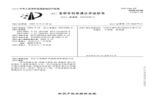 从矿石和精矿中提取钴和镍的方法