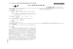 利用CO2气体选择性沉淀分离镍锰的方法