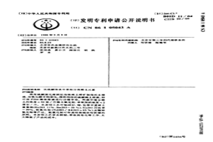 从硫酸体系中萃取分离稀土元素