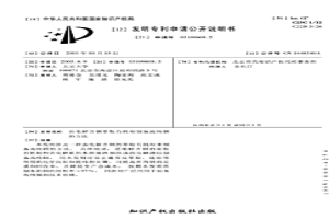 由电解含铜萃取有机相制备高纯铜的方法