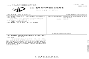 耐硫酸和湿法磷酸的Ni-Cr-Mo-Cu合金