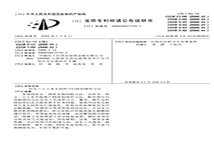 从二元王水不溶渣中回收铂铑的方法