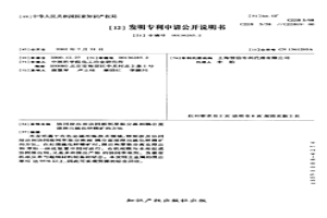 协同浸出和协同溶剂萃取分离相耦合直接浸出硫化锌精矿的方法