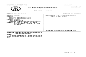 铜基催化剂及其制备方法和用途以及制备烷基卤代硅烷的方法