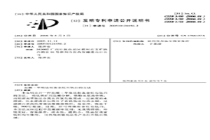 盐酸—萃取法制备金红石钛白的方法