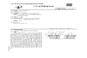 电动工具用的粉末冶金自锁拨块