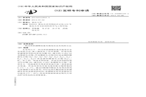 改质新疆煤制备高强度冶金焦炭的方法