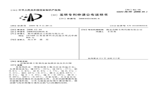 镍铬稀土粉末冶金高温合金及其应用