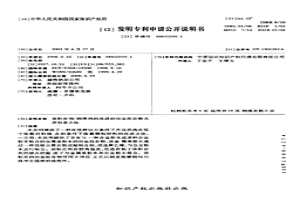 含粘合剂/润滑剂的改进的冶金组合物及其制备方法