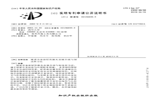 硬质合金涂层的激光直接合成与制造新方法