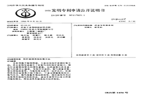 转炉炼钢高效吹氧方法