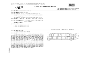 自动变速器行星架