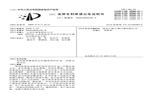 处理复杂难选低品位硫化铅锌矿选-冶联合的方法