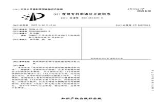 氧吹转炉炼钢用超低硫速熔活性石灰