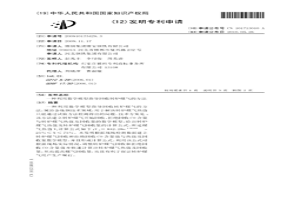 利用数学模型指导回收转炉煤气的方法