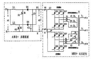 高压电机并联斩波和双逆变调速节能控制器