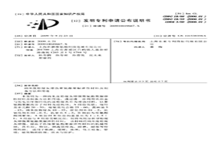 纳米废粉煤灰增强聚氨酯聚脲弹性材料及制备方法和用途