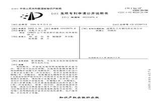 粗镁精炼、合金化及连续铸造熔炼镁合金的方法