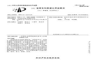 热轧过程带钢组织演变与性能预测的方法