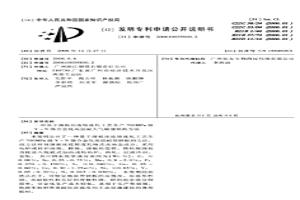 基于薄板坯连铸连轧工艺生产700MPa级V-N微合金化高强耐大气腐蚀钢的方法