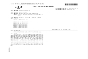 纤维结构性银基电触头材料及其制备方法