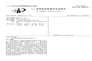 铝电解槽全电解质焙烧方法