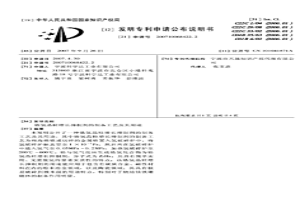 锆氢晶粒增长抑制剂的制备工艺及其用途